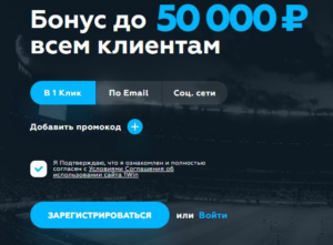 1win как использовать бонусы pimbook su. 1win букмекерская контора бонусы. Бонусы казино 1win. 1win Casino промокод. 1win казино официальный.